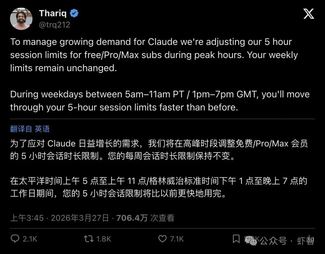 状态页48条事故、累计崩超20小时！Claude三月「宕机成瘾」，$200 Max用户一小时撞限额，开发者怒退订转投Codex