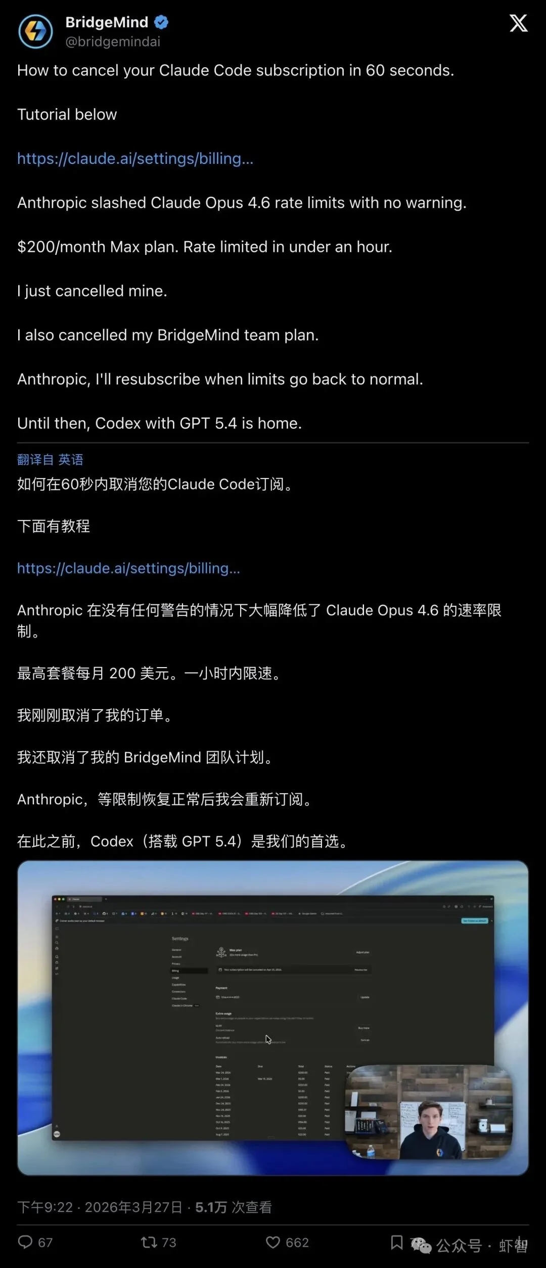 状态页48条事故、累计崩超20小时！Claude三月「宕机成瘾」，$200 Max用户一小时撞限额，开发者怒退订转投Codex