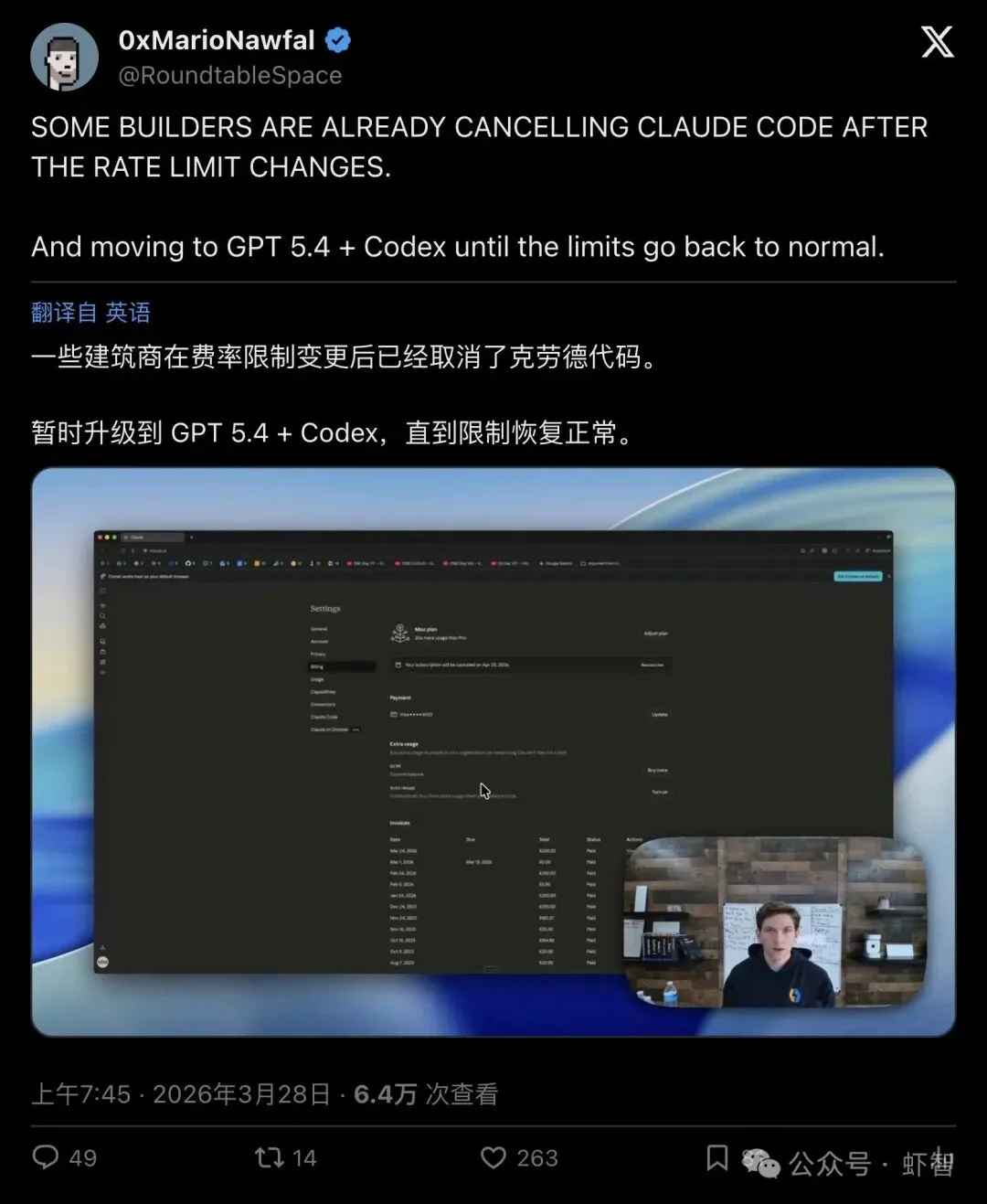 状态页48条事故、累计崩超20小时！Claude三月「宕机成瘾」，$200 Max用户一小时撞限额，开发者怒退订转投Codex