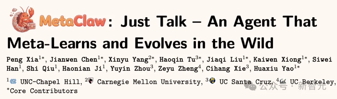 人类一离座AI就进化！伯克利开源MetaClaw，静态Agent慌了