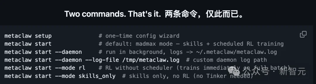 人类一离座AI就进化！伯克利开源MetaClaw，静态Agent慌了