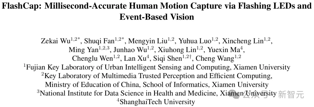 1毫秒级，最快的人体动作捕捉服！开源715万帧数据集| CVPR'26