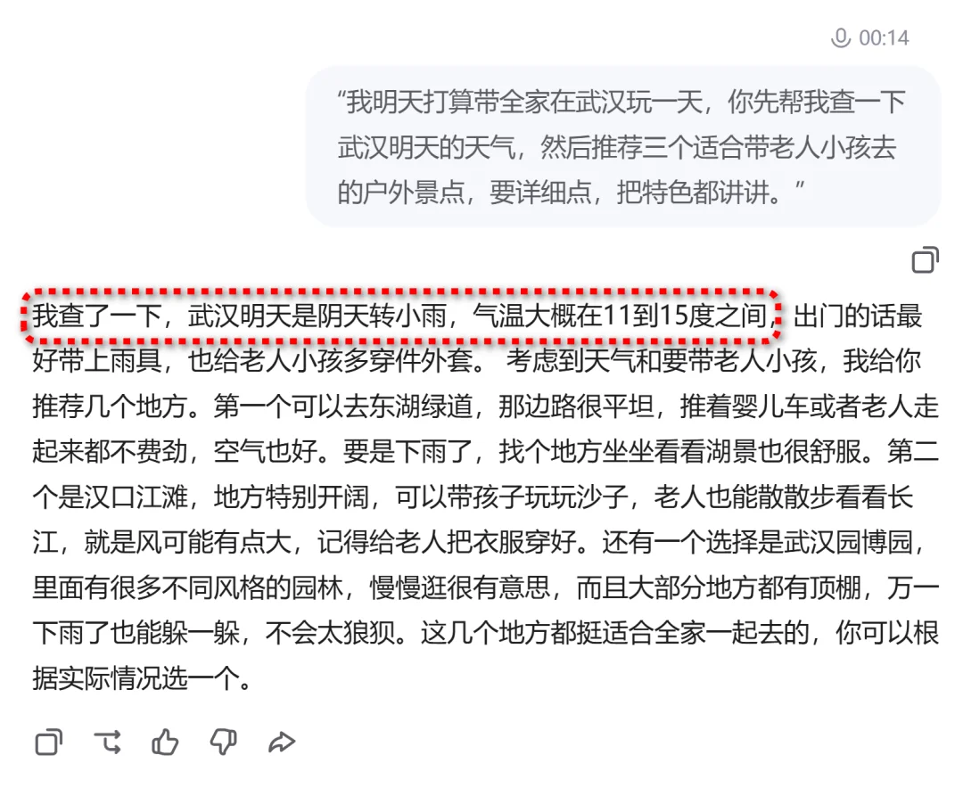 阿里又一个王炸！Qwen3.5-Omni 全模态硬核实测