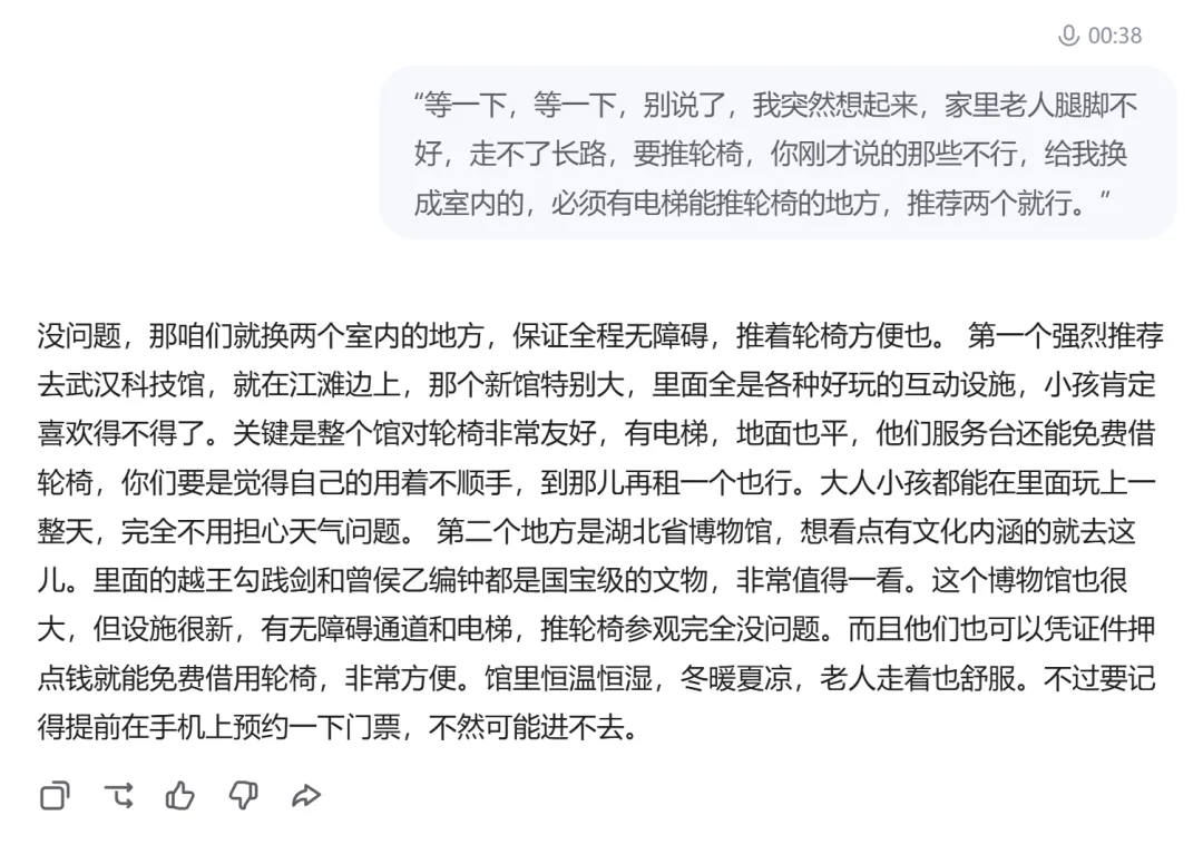 阿里又一个王炸！Qwen3.5-Omni 全模态硬核实测