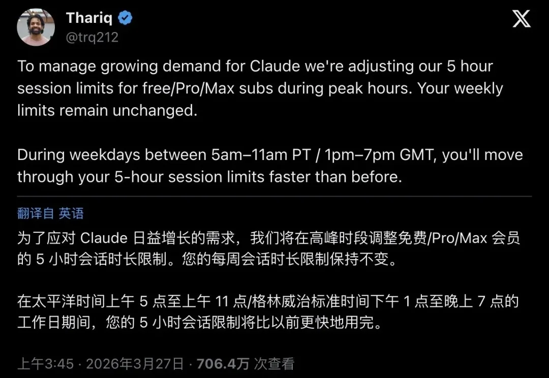 状态页48条事故、累计崩超20小时！Claude三月「宕机成瘾」，$200 Max用户一小时撞限额，开发者怒退订转投Codex