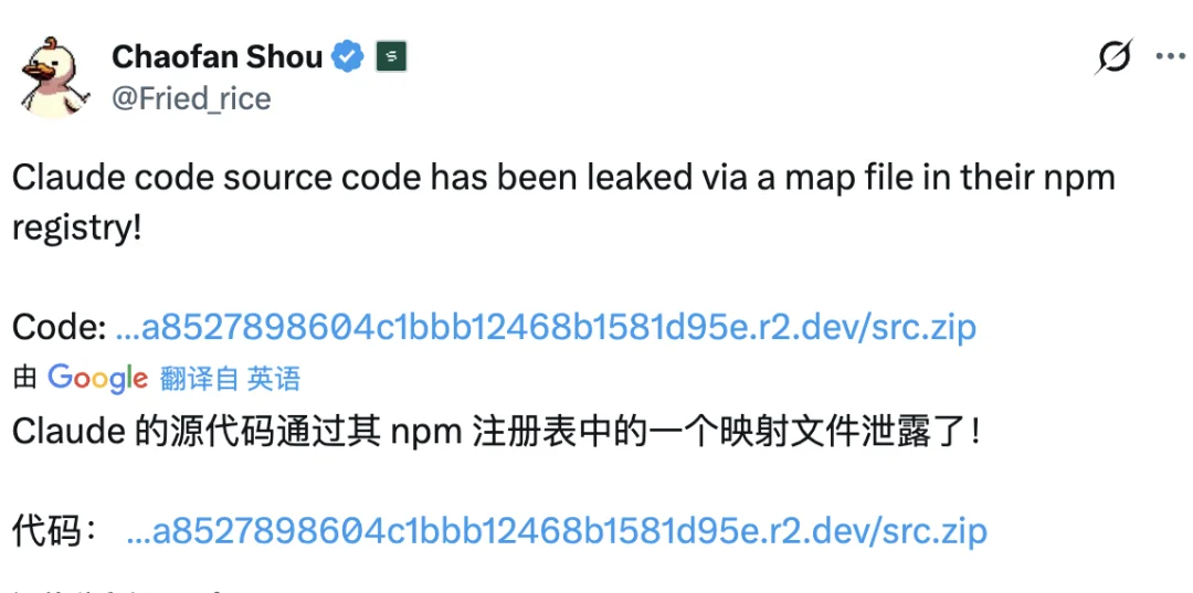 从Claude Code刚泄漏的源码,看当前第一梯队 AI Agent 的工程架构