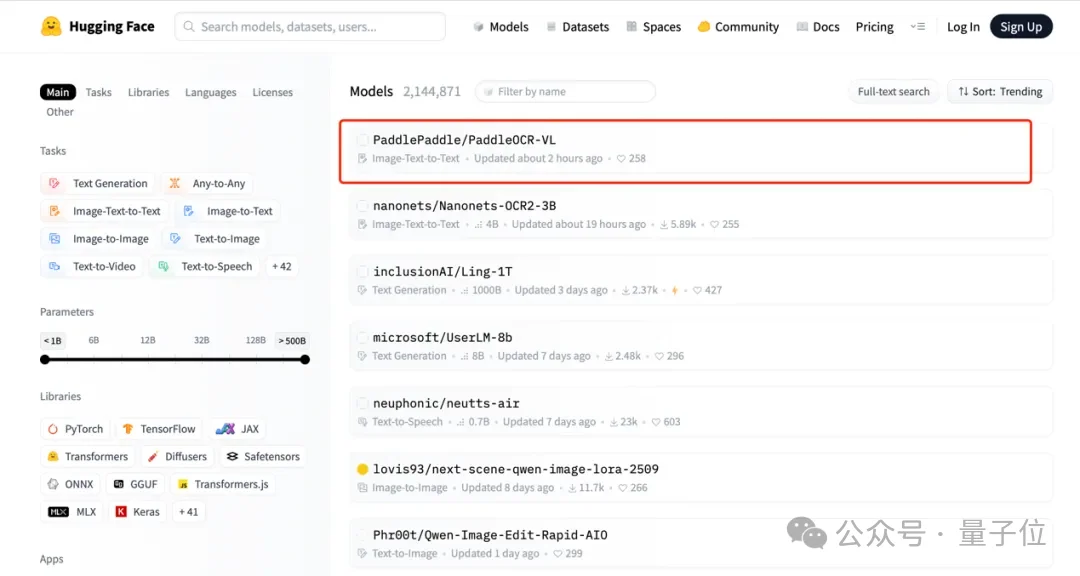 全球OCR新王来自中国开源！GitHub狂揽73300+Star