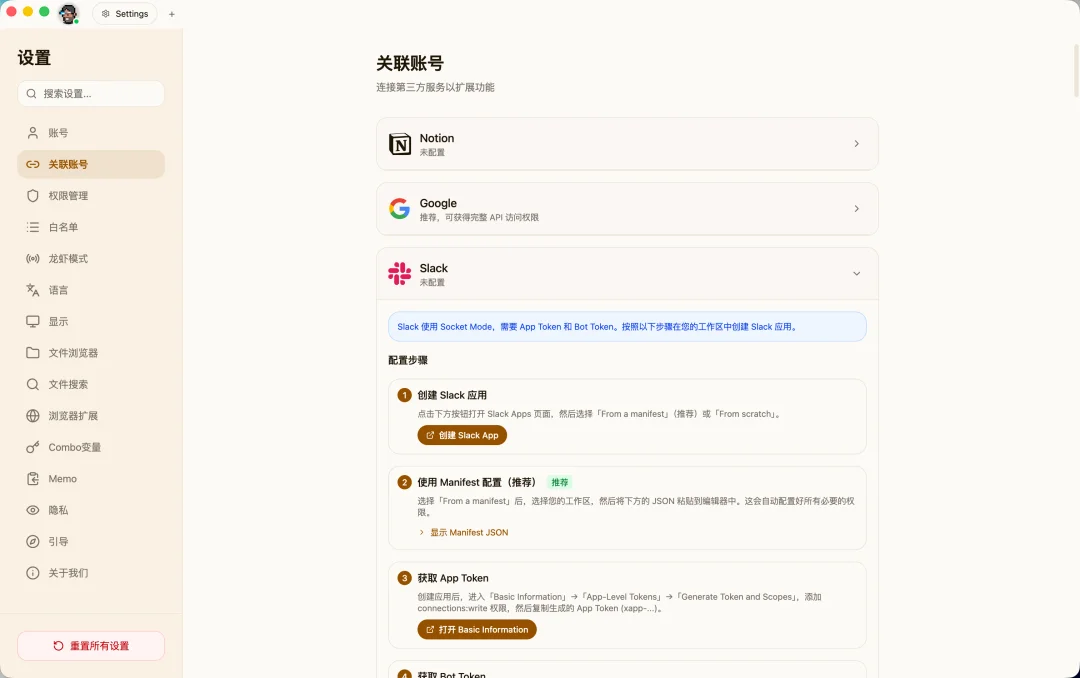 2026 年,终于有个 AI 产品不用我学提示词了