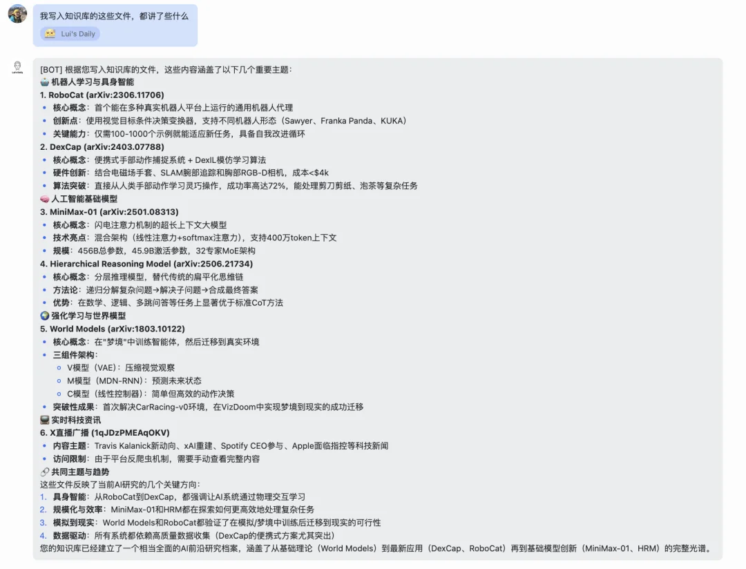 通义实验室推出CoPaw，更适合打工人的国产龙虾来了