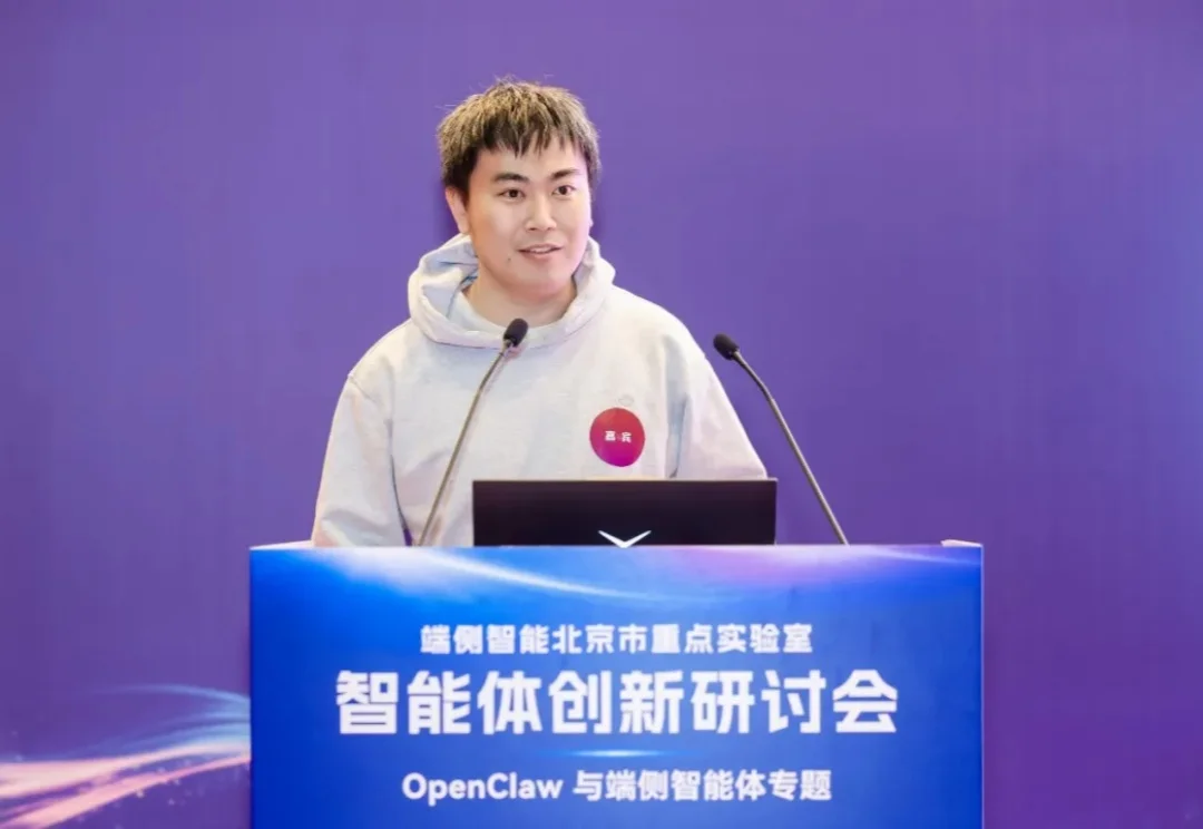 你的「龙虾」还好用吗？人大林衍凯教授：OpenClaw就像早期Linux，真正的竞争才刚开始