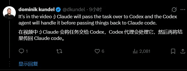 两大最强AI梦幻联动！OpenAI知名大牛为Claude手搓Codex插件彻底爆火！开发者狂喜：单体Agent时代终结了！肉眼可见的效率提升！年度必装！