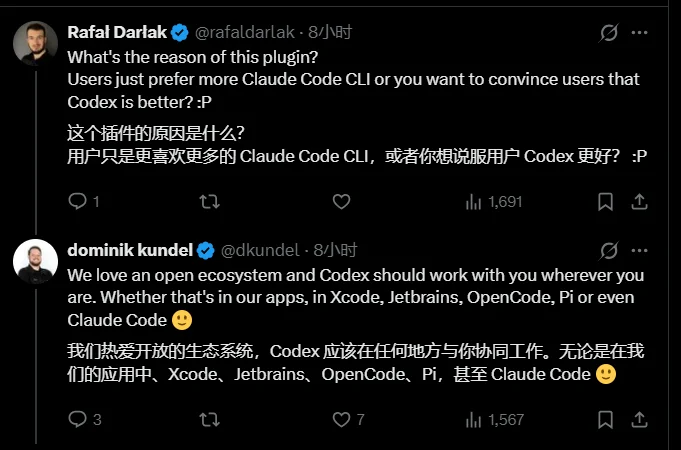 两大最强AI梦幻联动！OpenAI知名大牛为Claude手搓Codex插件彻底爆火！开发者狂喜：单体Agent时代终结了！肉眼可见的效率提升！年度必装！
