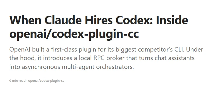 两大最强AI梦幻联动！OpenAI知名大牛为Claude手搓Codex插件彻底爆火！开发者狂喜：单体Agent时代终结了！肉眼可见的效率提升！年度必装！