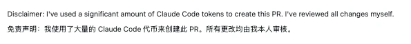 1.9万行Claude Code代码引发百人联名“封杀”，Node.js核心成员请愿：项目里应禁止AI辅助开发