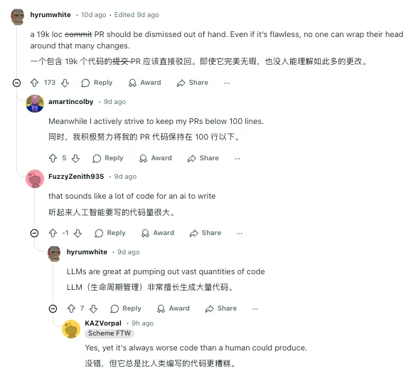 1.9万行Claude Code代码引发百人联名“封杀”，Node.js核心成员请愿：项目里应禁止AI辅助开发