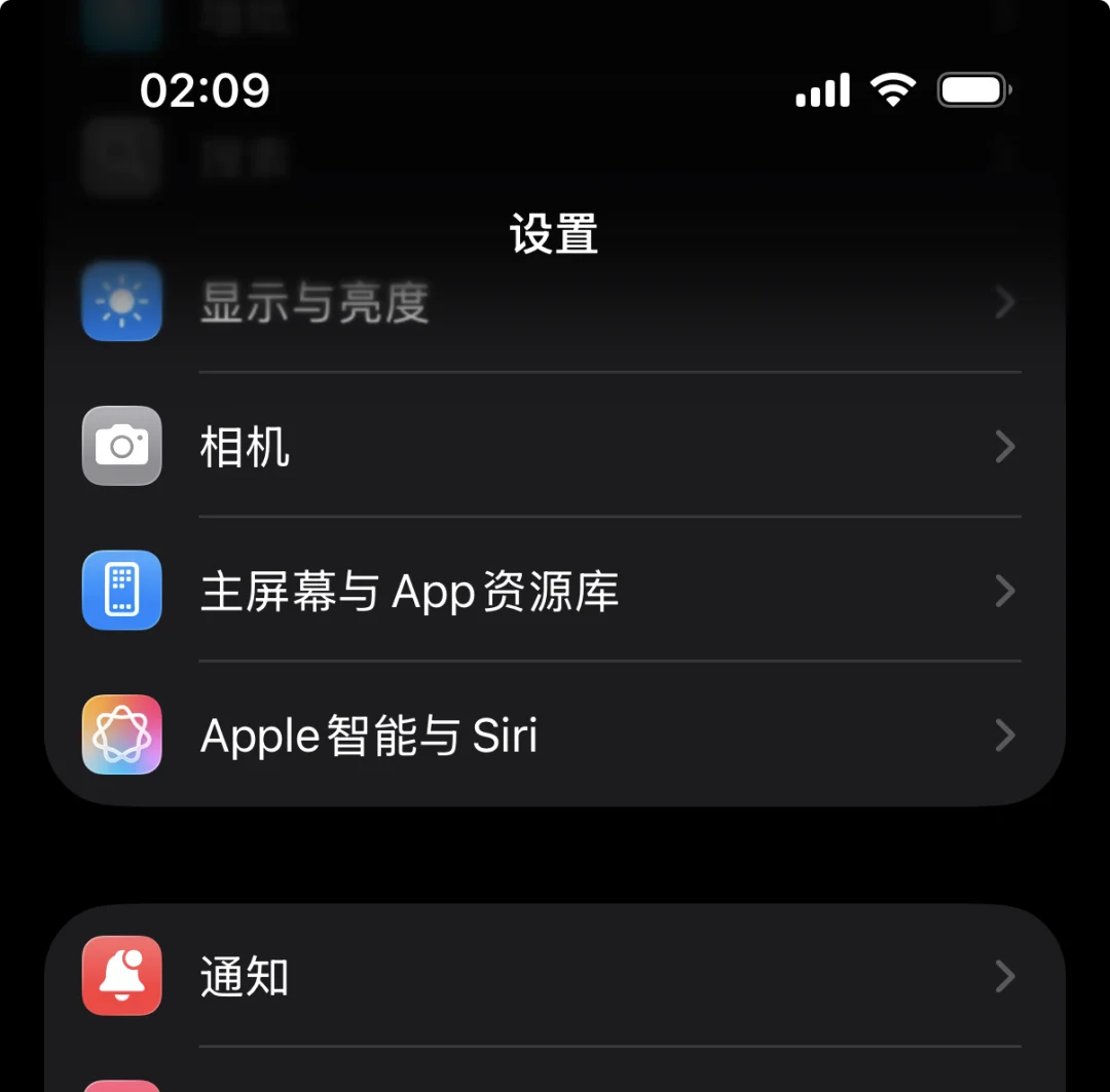 深夜更新，国行 Apple 智能这次真的来了（附上手实测
