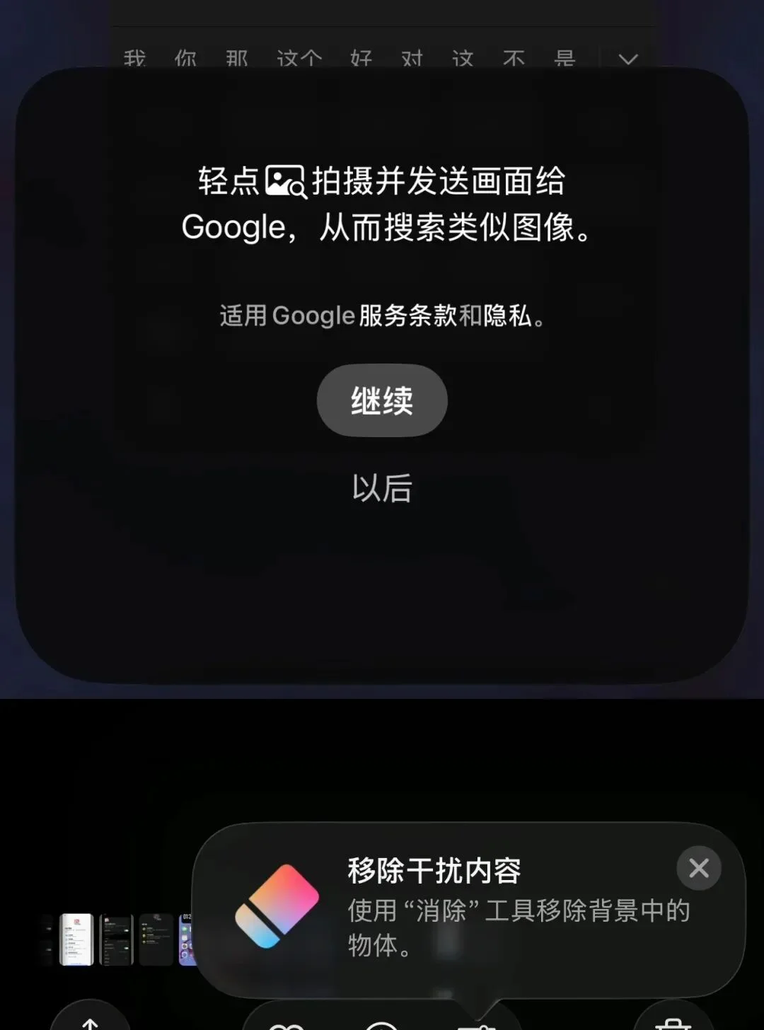 深夜更新，国行 Apple 智能这次真的来了（附上手实测