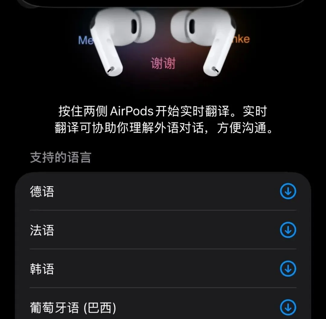 深夜更新，国行 Apple 智能这次真的来了（附上手实测