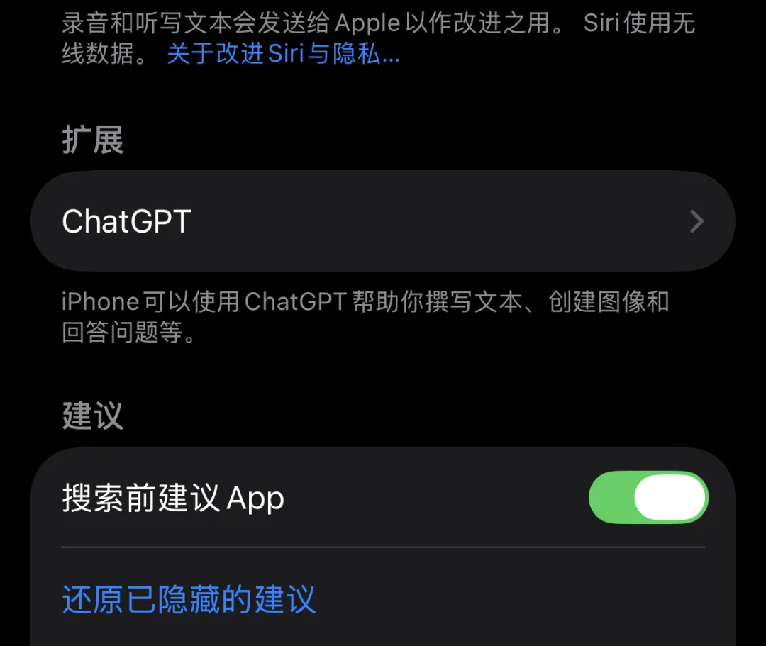 深夜更新，国行 Apple 智能这次真的来了（附上手实测