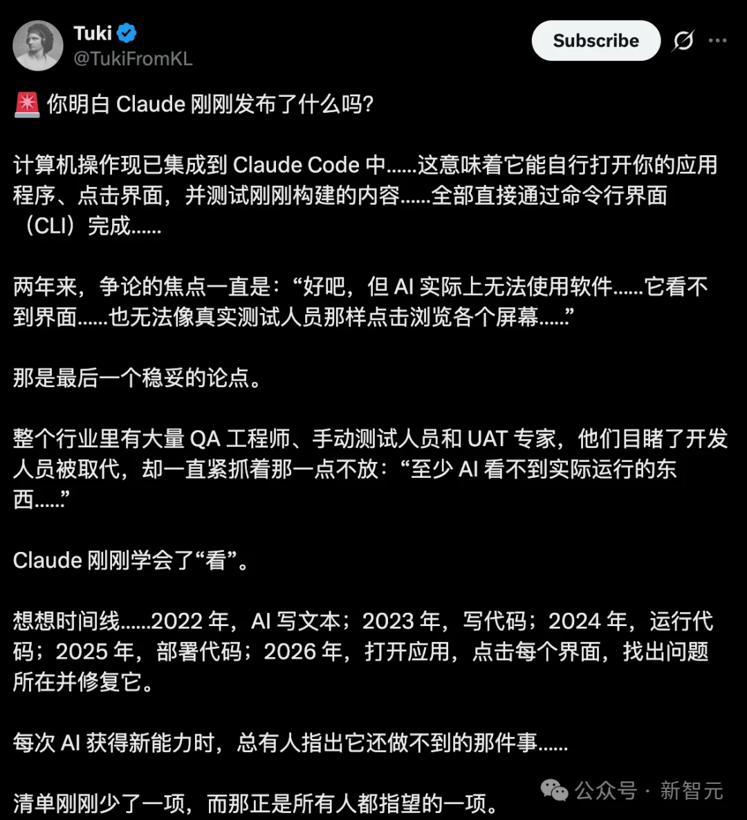 Claude深夜长出「双手」，接管电脑狂飙代码！额度光速耗尽，全网哀嚎
