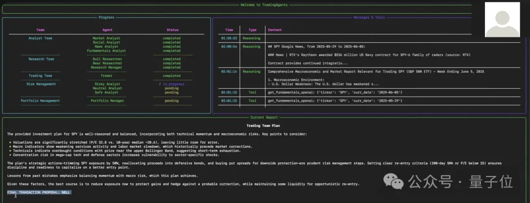 唐杰高徒打造龙虾投资军团！量化私募全线Agent，开源狂揽39k星