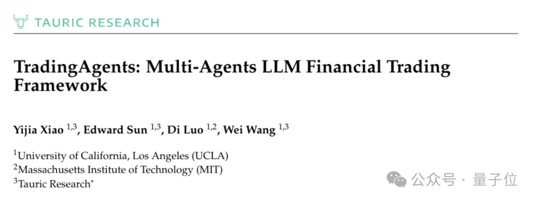 唐杰高徒打造龙虾投资军团！量化私募全线Agent，开源狂揽39k星