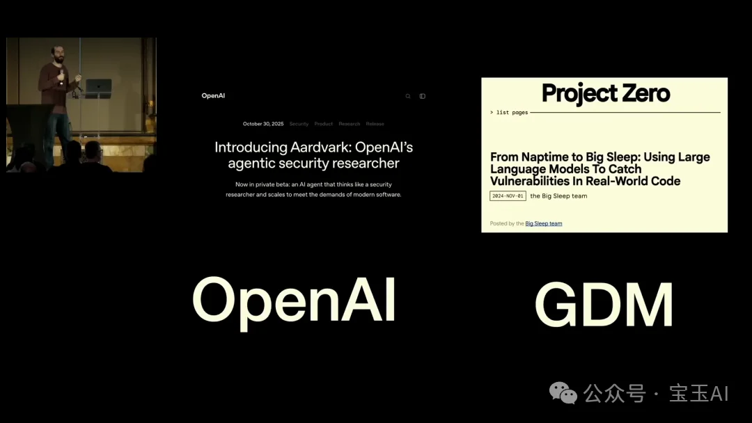 Nicholas Carlini：当 AI 比所有人都更擅长找漏洞，安全行业还剩几个月？