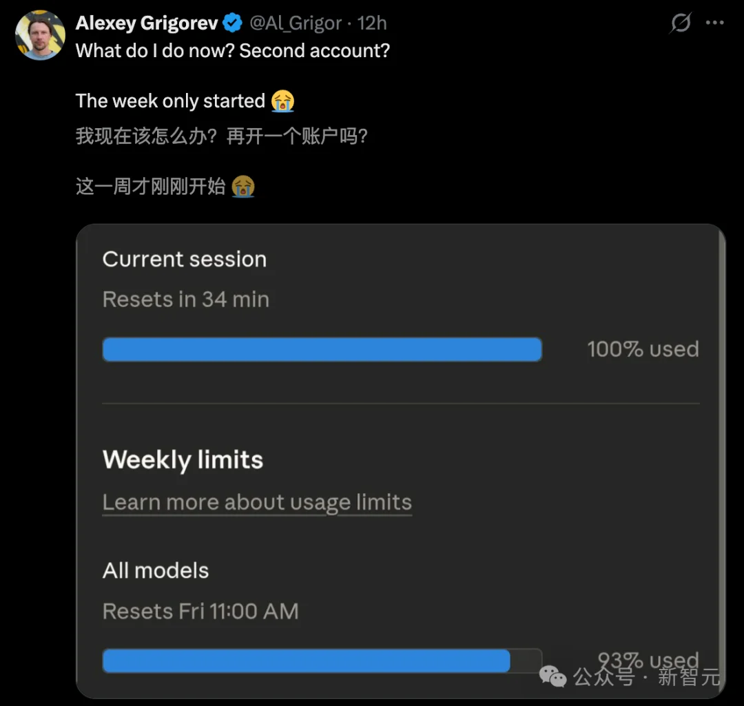 Claude深夜长出「双手」，接管电脑狂飙代码！额度光速耗尽，全网哀嚎