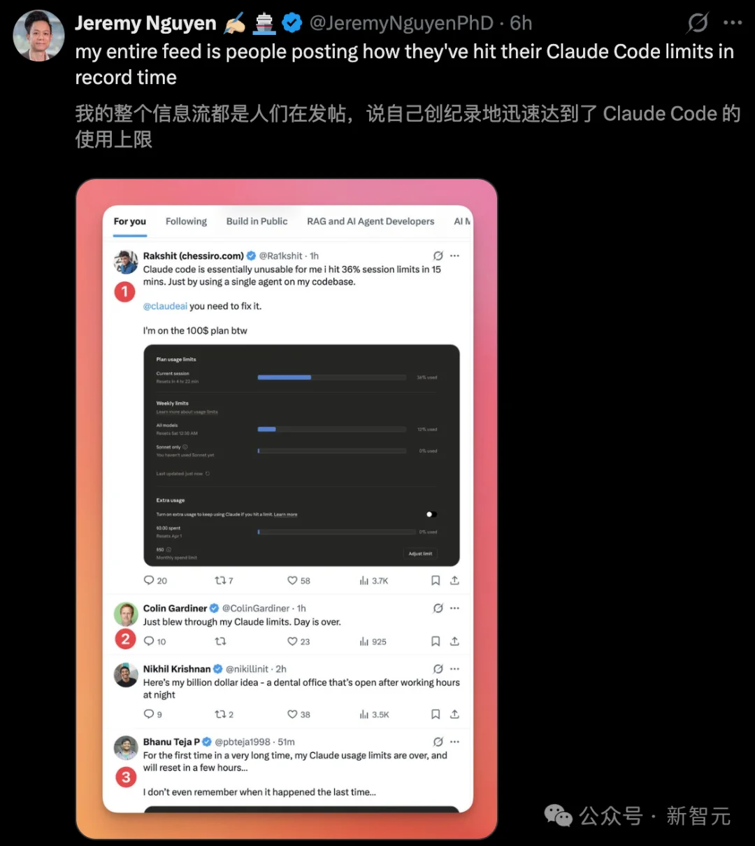 Claude深夜长出「双手」，接管电脑狂飙代码！额度光速耗尽，全网哀嚎