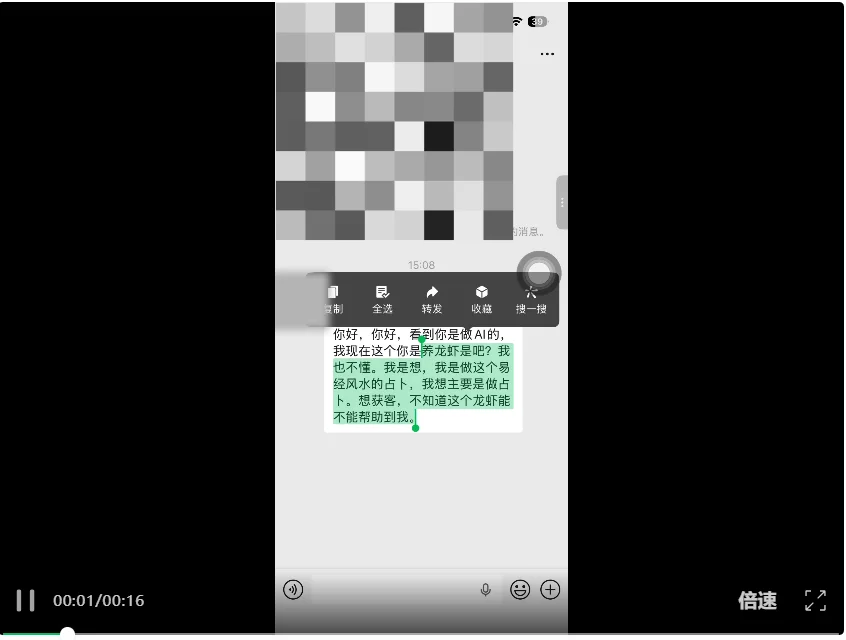 腾讯这只小程序Agent🦞，帮我找到了最强日程、文件、知识管理姿势。