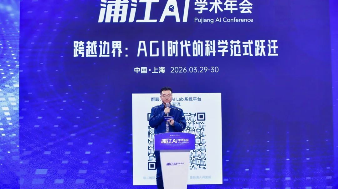 智赋算力 领航AI——上海人工智能实验室发布《超节点技术体系白皮书》