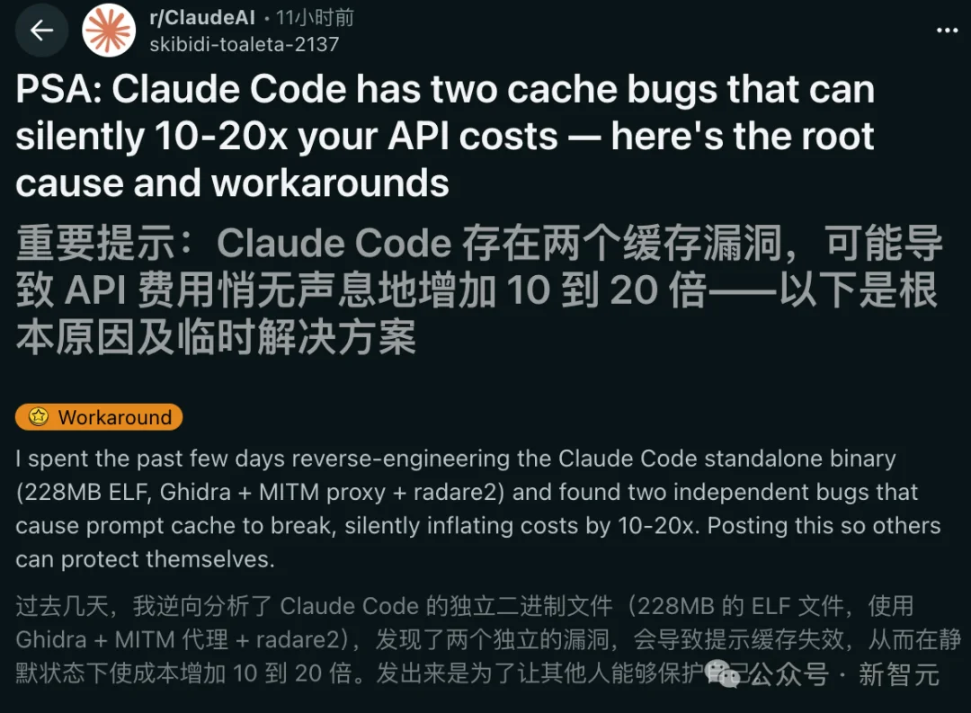 Claude深夜长出「双手」，接管电脑狂飙代码！额度光速耗尽，全网哀嚎