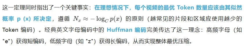 ICLR 2026 Oral | 大道至简！斯坦福、英伟达、新国立联合推出InfoTok，用信息论重新定义高效视频分词
