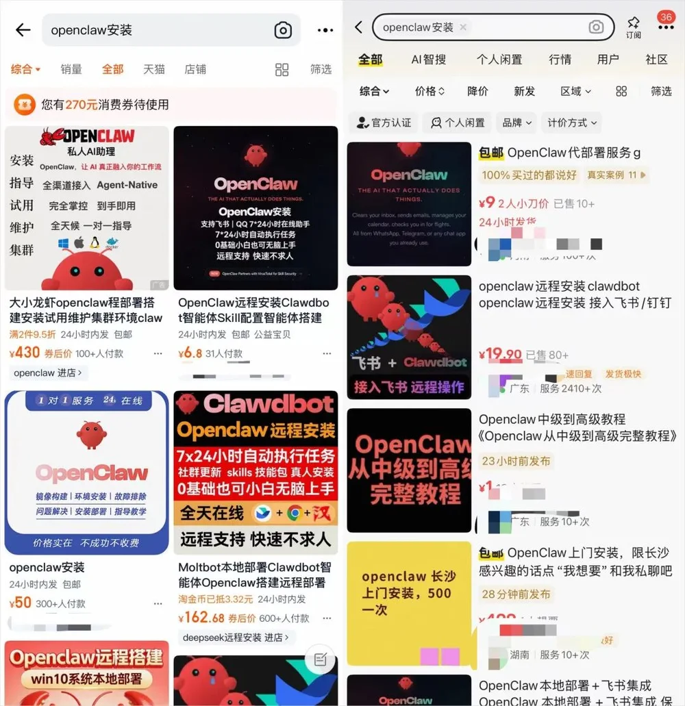 我花499找人上门安装OpenClaw,看到了AI时代最魔幻的一幕