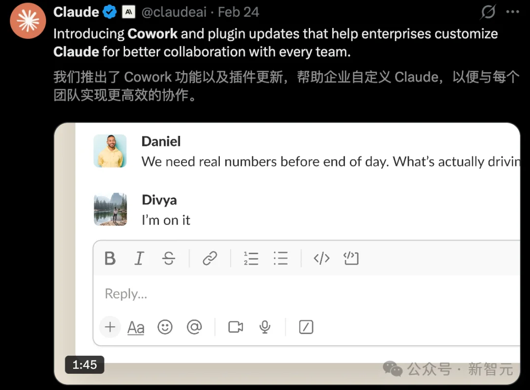 阿里版Claude Cowork杀疯了!一句话直出杂志级PPT,全球打工人变天