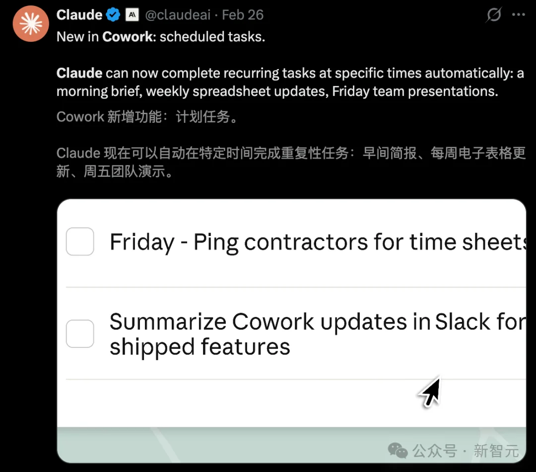 阿里版Claude Cowork杀疯了!一句话直出杂志级PPT,全球打工人变天