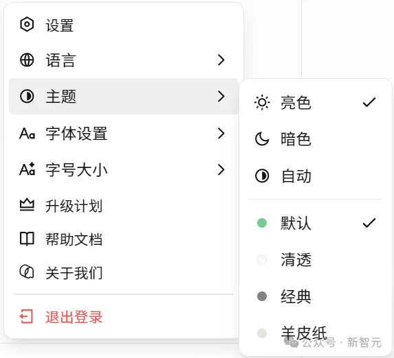 阿里版Claude Cowork杀疯了!一句话直出杂志级PPT,全球打工人变天