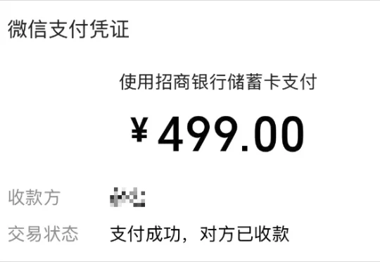 我花499找人上门安装OpenClaw，看到了AI时代最魔幻的一幕