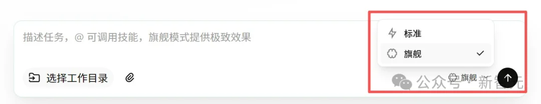 阿里版Claude Cowork杀疯了!一句话直出杂志级PPT,全球打工人变天