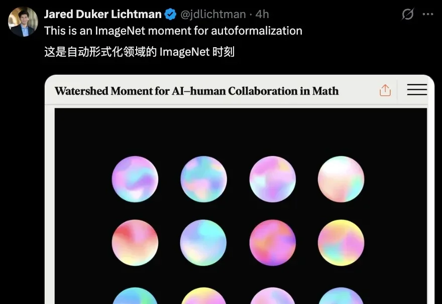 AI Agent搞定世纪首次菲尔兹奖成果形式化！一周时间独立完成，20万行代码已公开