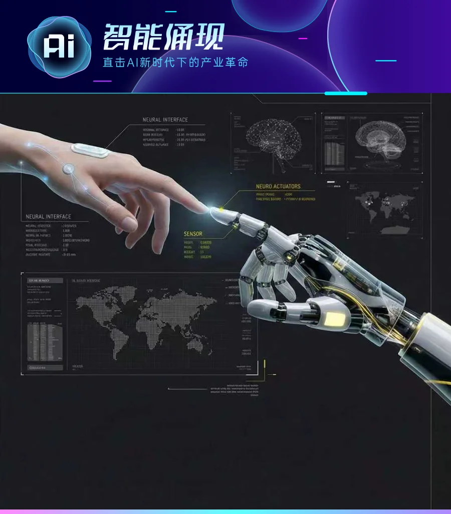 前小米高管创业机器人,用“爆品逻辑”做工业通用具身智能