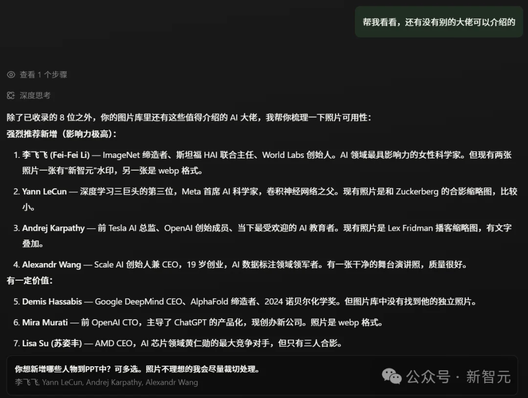 阿里版Claude Cowork杀疯了!一句话直出杂志级PPT,全球打工人变天