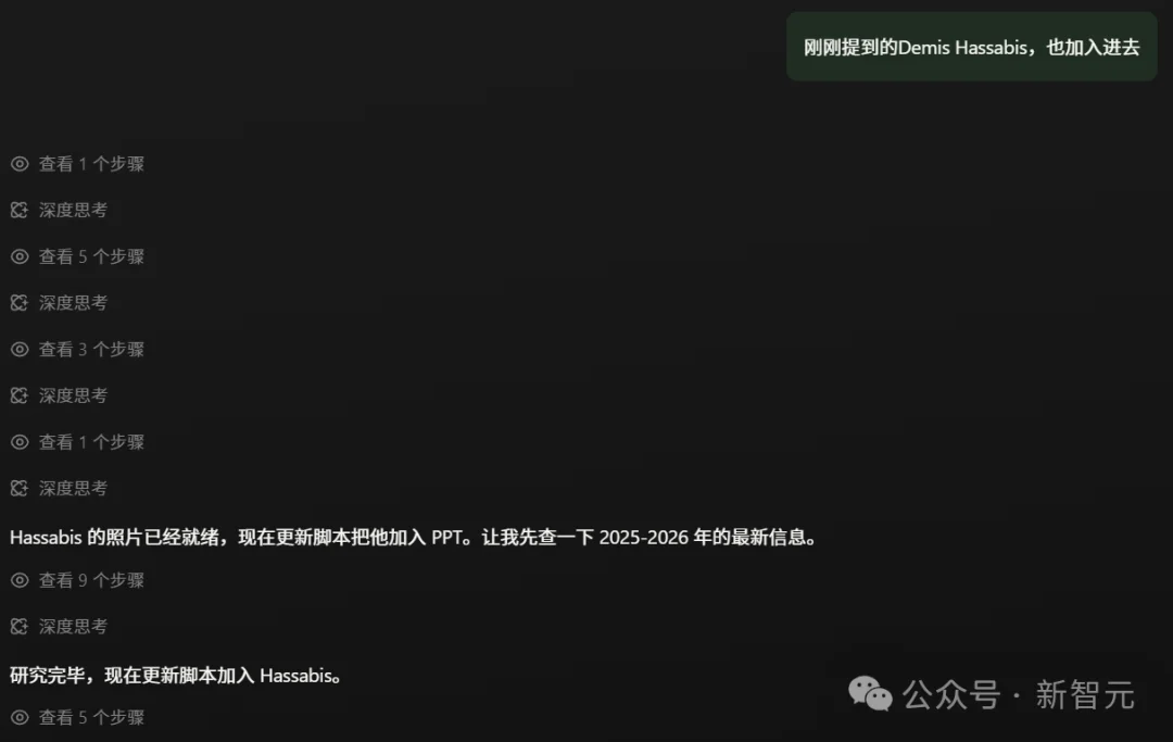 阿里版Claude Cowork杀疯了!一句话直出杂志级PPT,全球打工人变天