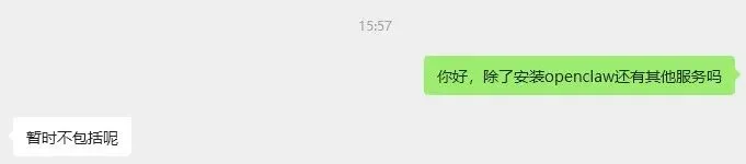 我花499找人上门安装OpenClaw,看到了AI时代最魔幻的一幕