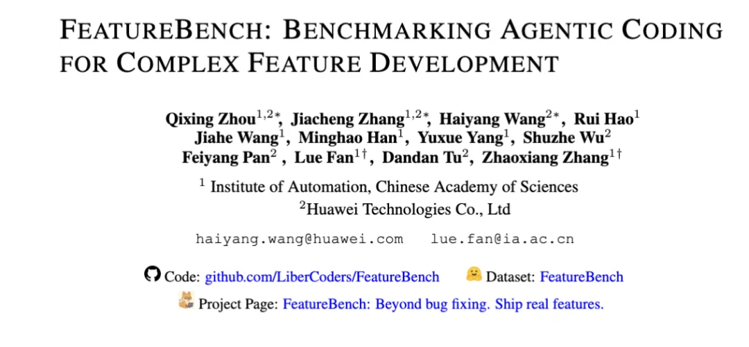 不止修bug:Agentic Coding评测走向复杂feature交付新阶段
