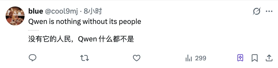 林俊旸提出离职后,阿里高管紧急答疑 | 智能涌现独家