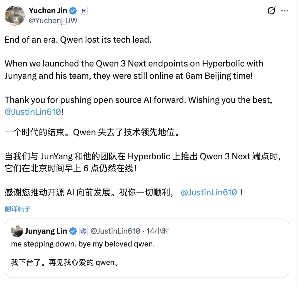 林俊旸提出离职后,阿里高管紧急答疑 | 智能涌现独家