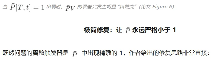 为什么BF16的FlashAttention会把训练「炸掉」？清华首次给出机制解释，用极简改动稳住训练