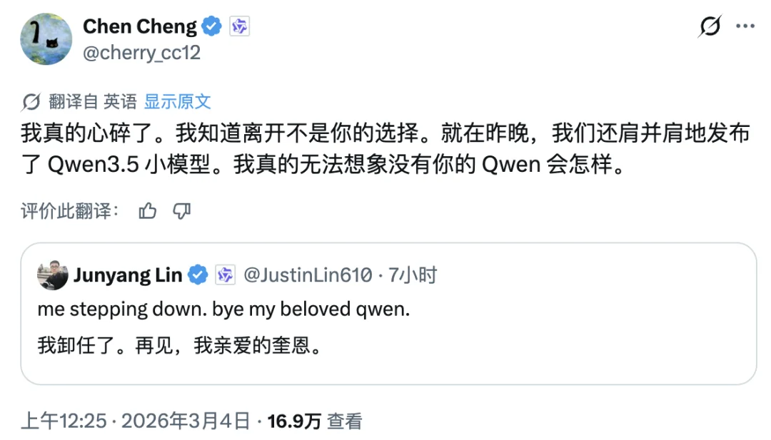 一夜之间，全球 AI 圈都在转发这条告别推文