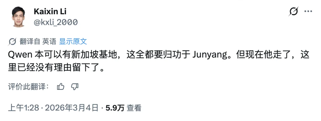 一夜之间，全球 AI 圈都在转发这条告别推文